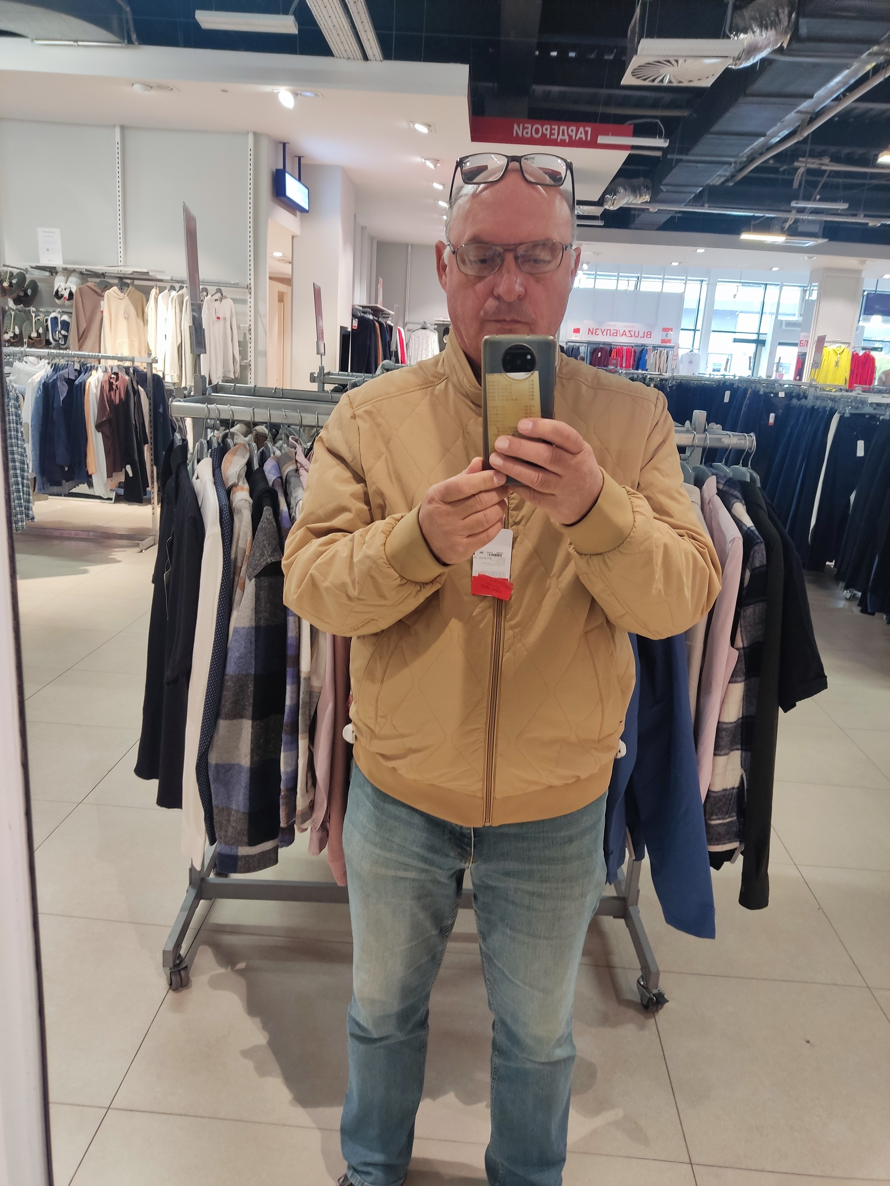 Goce Stavrevski St
